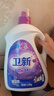 衛(wèi)新香薰洗衣液薰衣草34.08斤全瓶組合套裝(4.26kg*4）機洗手洗去漬 曬單實拍圖