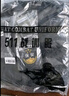 曦雁春秋保安服長(cháng)袖套裝511款工作服全套男女安保執勤制服保安作訓服 曬單實(shí)拍圖