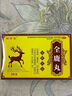 手腳冰涼調(diào)理男全鹿丸腎陽(yáng)虛的藥手腳冰涼調(diào)理女冬天體寒怕冷氣血不足冷到骨縫總暖不熱 1盒 曬單實(shí)拍圖
