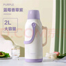 JEKO&JEKO保溫壺大容量學(xué)生宿舍熱水瓶暖水壺家用開(kāi)水瓶 2L抹茶奶霜綠 曬單實(shí)拍圖