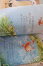 一年級課外閱讀必讀書(shū)籍名家獲獎繪本注音版全套10冊正版圖書(shū) 有聲伴讀豎著(zhù)爬的小螃蟹老師推薦適合小學(xué)1年級2看的課外書(shū)3-5-6歲以上孩子兒童繪本故事書(shū)帶拼音幼兒讀物新圖書(shū) 幼兒園經(jīng)典書(shū)單小中大班早教書(shū) 曬單實(shí)拍圖