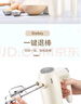 UKOEO高比克 打蛋機 家用電動(dòng)打蛋器 迷你手持料理機打發(fā)蛋清奶油黃油蛋糕烘焙攪拌器U2【配線(xiàn)棒片棒】 白色 曬單實(shí)拍圖