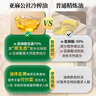 亞麻公社內蒙古亞麻籽油5L 物理冷榨一級胡麻油 可炒菜食用油 曬單實(shí)拍圖