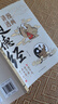 【官方正版】漫畫講透易經(jīng) 道德經(jīng) 易經(jīng)全書正版原版 易經(jīng)漫畫版 易經(jīng)入門的智慧 易經(jīng)原文版奇門遁甲風(fēng)水全套書籍易經(jīng)很容易中國古典文學(xué)薈萃書易經(jīng)64卦牌全解張其成講易經(jīng)的智慧 漫畫講透易經(jīng)+道德經(jīng)抖音全 曬單實(shí)拍圖