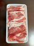 鮮京采內(nèi)蒙古原切羔羊肉卷2斤(250g*4包) 火鍋食材 京東自有品牌 曬單實拍圖
