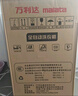 萬利達(dá)（malata）6.5公斤全自動(dòng)波輪洗衣機(jī)大容量智能預(yù)約 玄武灰 HB65Q85-WU568TN 曬單實(shí)拍圖