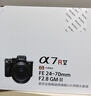 索尼（SONY）【保價(jià)11.11】Alpha 7R V 全畫(huà)幅微單數碼相機+2470GM2鏡頭套裝（ILCE-7RM5/A7R5/A7RM5） 曬單實(shí)拍圖