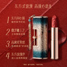 花西子【雙11搶先購】同心鎖口紅C520化妝品唇膏顯白送女友生日禮物實(shí)用 曬單實(shí)拍圖