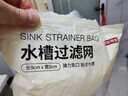 京東京造 水槽過(guò)濾網(wǎng) 一次性廚房水池地漏下水道漏網(wǎng) 松緊束口【500只】 曬單實(shí)拍圖
