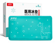 康夢(mèng)達 醫用冰枕凝膠寶寶兒童物理降溫冰敷袋醫用冰袋退燒退熱可重復 曬單實(shí)拍圖