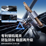 倍思 車(chē)載手機支架 汽車(chē)導航支架出風(fēng)口固定器 汽車(chē)用品車(chē)內飾品小件 曬單實(shí)拍圖