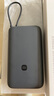 小米自帶線充電寶20000 22.5W 手機(jī)移動(dòng)電源 超大電池容量長(zhǎng)續(xù)航 多種設(shè)備兼容 3C認(rèn)證 深灰色 曬單實(shí)拍圖
