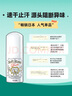 杜得樂Deonatulle止汗膏20g日本進口兩倍消臭力升級款去狐臭腋下異味 曬單實拍圖