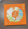 美心（Meixin）精裝八寶月餅禮盒650g 蛋黃白蓮蓉經(jīng)典五仁 香港進(jìn)口中秋送禮禮品 曬單實(shí)拍圖