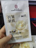 同仁堂抗皺面膜抗皺緊致去除皺紋補水保濕淡紋提拉肌膚緊致面膜七夕 曬單實(shí)拍圖