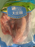大莊園 進(jìn)口草飼原切牛腱子凈重2斤 生鮮牛肉 醬鹵燉煮食材【真原切】 曬單實(shí)拍圖