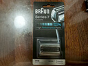 博朗（BRAUN）電動剃須刀配件7系70S刀頭網(wǎng)膜組合 曬單實拍圖