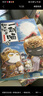 【歷史喵15現貨新書(shū)】如果/假如歷史是一群喵1-15 14套裝全套全集 歷史喵15大清風(fēng)云篇 肥志歷史喵系列 小學(xué)生兒童中國歷史漫畫(huà)書(shū)半小時(shí)漫畫(huà)同類(lèi)型書(shū)籍 【全套15冊】歷史喵1-15冊 曬單實(shí)拍圖