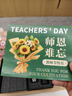 愛(ài)奢爾七夕情人節(jié)禮物送男友生日實(shí)用教師節(jié)不銹鋼保溫杯男士茶水分離杯 曬單實(shí)拍圖