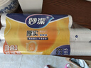 妙潔保鮮袋組合裝特大號40只大號80中號120共240只 厚實(shí)塑料食品袋子 曬單實(shí)拍圖