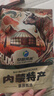 饞家人內(nèi)蒙古正宗五香醬牛肉黃牛肉健身鹵味開(kāi)袋即食熟牛肉真空包裝零食 內(nèi)蒙醬牛肉4包2斤【含蘸料】 曬單實(shí)拍圖