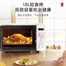 東芝（TOSHIBA）微波爐烤箱一體機 光波家用微波爐mini小型平板式易清潔功能小型燒烤智能解凍18L ER-R200ACNW 曬單實(shí)拍圖