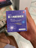 艾明可聚乙烯醇滴眼液0.5ml*20支人工淚液干眼癥眼藥水緩解疲勞眼干眼澀視力模糊熬夜玩手機用眼過度原裝進口 曬單實拍圖