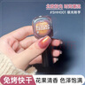 Sweet Color清透顯白水性指甲油持久健康免烤甲持久不掉色裸色琥珀紅腳趾美甲 曬單實(shí)拍圖
