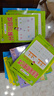 幼小銜接一日一練 10以內(nèi)加減法（口算心算）輕松上小學(xué)全套整合教材 大開本 適合3-6歲幼兒園 一年級 幼升小數(shù)學(xué)練習(xí)? 曬單實拍圖