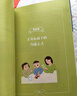 爸媽帶我學(xué)說話·兒童語言發(fā)展家長指導(dǎo)手冊   曬單實拍圖