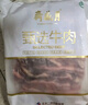 月盛齋 【PLUS補貼爆款】原切牛肋排4斤 進(jìn)口生鮮牛肉  源頭直發(fā)包郵 曬單實(shí)拍圖