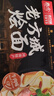 老方城燴面 1913牛肉燴面160g*3盒 河南燴面速食面湯面 曬單實(shí)拍圖