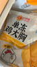 CP正大食品雞大胸 3斤 冷凍生鮮 雞肉自營(yíng)健身減脂早餐 曬單實(shí)拍圖
