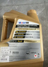 美孚（Mobil）金美孚 0W-40 SP 4L 經(jīng)典表現(xiàn) 全合成機(jī)油 新加坡原裝 曬單實(shí)拍圖