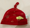 babylove嬰兒胎帽國風(fēng)0到6月初生寶寶護囟門(mén)帽新生兒紅色滿(mǎn)月帽子 曬單實(shí)拍圖