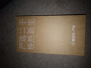 Apple 蘋果 iPhone 16/15/14/13/12/11/X系列二手手機(jī) 規(guī)格見質(zhì)檢報(bào)告 蘋果 iPhone 8 Plus 曬單實(shí)拍圖