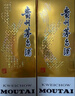 茅臺(tái) 2019年 飛天 醬香型白酒 53度 500ml*6 整箱裝 原箱原封 陳年酒  曬單實(shí)拍圖
