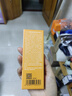 934【禮物】悅顏清透防曬霜乳臉部隔離乳干皮45ml*2  禮物 曬單實(shí)拍圖