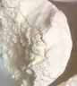 五得利面粉六星超精小麥粉50斤 包子餃子饅頭家用 曬單實拍圖