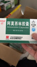 [白云山] 阿莫西林膠囊0.25g*50粒/盒 曬單實(shí)拍圖