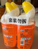 威猛先生（Mr Muscle）潔廁靈 600g*4瓶 戀戀桃花 含84精華 潔廁劑 馬桶清潔 曬單實(shí)拍圖