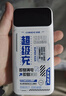中諾（CHINO-E）【3C認證 可上飛機】充電寶20000毫安22.5W超級快充自帶線大容量移動電源適用蘋果安卓華為手機 20000毫安自帶三線22.5W快充+數(shù)顯電量 曬單實拍圖