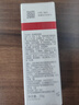 薇諾娜緊致眼霜20g淡化細(xì)紋提拉緊致面部護(hù)膚品 曬單實(shí)拍圖