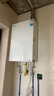 美的（Midea）[一級能效無(wú)冷凝M10S Ultra]16升燃氣熱水器天然氣 [零冷水增壓無(wú)冷感7A恒溫下置風(fēng)機]白色國補20% 曬單實(shí)拍圖