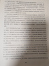 【劉潤推薦】包郵 競爭優(yōu)勢+競爭戰(zhàn)略（套裝2冊）邁克爾波特著 中信出版社圖書 曬單實(shí)拍圖