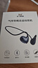 361°藍牙耳機開(kāi)放式耳機運動(dòng)跑步健身戶(hù)外騎行超長(cháng)續航運動(dòng)耳機XZB01 雙十一活動(dòng) 曬單實(shí)拍圖