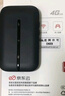 京東云【京東自主品牌】隨身wifi無(wú)線(xiàn)移動(dòng)wifi6流量卡4G路由器網(wǎng)卡寬帶網(wǎng)絡(luò )流量車(chē)載便攜2025款官方正品 旗艦版WiFi6 Pro 三網(wǎng)智能切換 曬單實(shí)拍圖