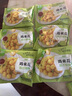 圣農 雞米花原味250g*3 勁爆雞米花 裹粉雞肉空氣炸鍋食材 冷凍半成品 曬單實拍圖