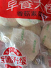 思念香菇青菜早餐包800g10只包點(diǎn)早餐半成品食品早點(diǎn)早飯 曬單實(shí)拍圖