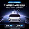 綠聯(lián)適用蘋(píng)果17/16/15充電線(xiàn)Type-C數據線(xiàn)雙頭PD100W/66W超級快充ctoc華為榮耀小米平板筆記本電腦1米 曬單實(shí)拍圖